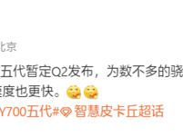 安卓小平板口碑王！新款联想拯救者Y700搭载第五代骁龙8至尊版 ！