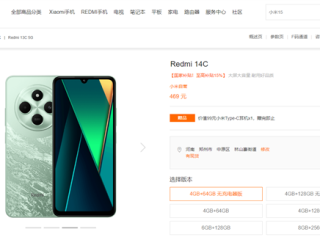 小米最便宜手机！REDMI 14C无充电器版发布：国补到手399元起 ！