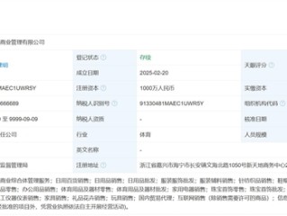 胖东来向胖都来寄律师函：曾有多位明星祝贺胖都来开业 ！