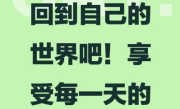 于东来删除力挺西贝相关言论 宣称“回到自己的世界” !