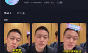 曝蔚来李斌首场直播赚了130万 网友：直播不比卖车赚钱多了 ！