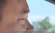 男子因眼睛小被小米SU7频繁误判疲劳驾驶 一路提醒20多次：官方回应 ！