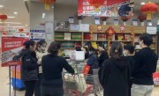 买年货方便了 100+城市超市购物直接寄回老家 空手出超市 ！