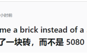 NVIDIA显卡真变砖了！买了一张RTX 5080：收到却是真砖块 ！