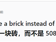 NVIDIA显卡真变砖了！买了一张RTX 5080：收到却是真砖块 ！