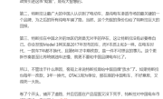 汽车博主称特斯拉给中国电动车“放水”了 不然得死一大批 ！