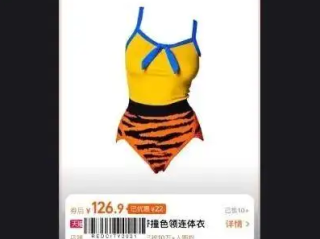 “大圣同款”泳衣卖爆了 商家：预售排长队 众网友很想试试 ！