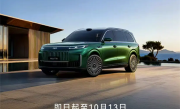 理想问界结合体 奇瑞风云T11预售：又一国产家用大SUV来了 !