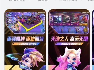 腾讯又一热门手游！《金铲铲之战》正式上线华为鸿蒙5：与安卓账号互通 !