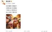 薛之谦发打油诗回应盗摄《飞驰人生2》质疑 央视：法律上没有盗摄这一说法 ！