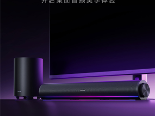 首发499元！REDMI电脑音箱2 Pro套装上架：主音箱+无线低音炮 自带RGB灯效 ！