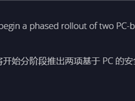 打击作弊开挂：《使命召唤：黑色行动7》要求Windows启用安全启动和TPM 2.0 !