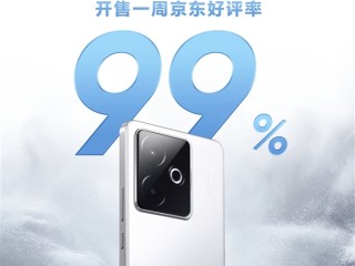 天玑9400+卖2210元起杀疯！真我GT7开售一周好评率99% ！