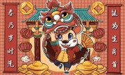 八戒古时戏嫦娥，西天取经四师徒解指一最佳最佳生肖,独家释义词语解释! 