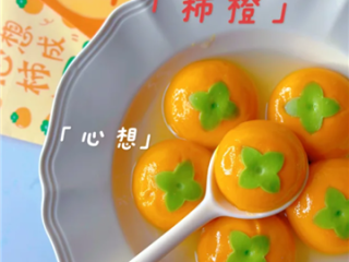 汤圆一碗放几个吉祥?