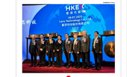 小米上市7周年 港交所现“6锣齐敲” 雷军曾说那个锣30万 !