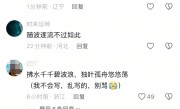 渔船驶过钱塘江波纹潮 恍惚间似在沙海中行舟 网友们诗兴大发啦 !