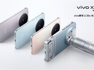vivo X300系列四色揭晓：7.99mm超薄直屏 蓝厂最强旗舰 !