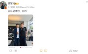 雷军现身上海F1赛场：与乔治·拉塞尔合影 现场看换胎直呼震撼 ！
