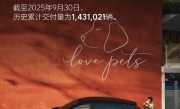 理想汽车9月交付33951辆 20万+SUV市场累计销量超越特斯拉 !