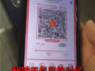 广州地铁回应扫码频繁跳转广告：不是每个人都不喜欢看广告 !