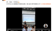 加入小米15年 小米女高管许斐新任国际市场部总经理 ！