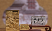 世界最早纸币“交子”诞生1000年！中国纸币千年金银纪念币来了 ！