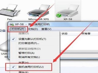 打印机脱机状态恢复方法（详细解决打印机脱机状态，使其恢复正常打印） ！