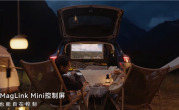 移动电影院！享界S9T搭载智能投影巨幕系统2.0 配华为悦彰音响 !