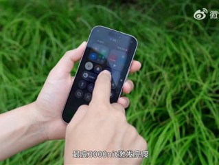 iPhone 17首发上手：Pro级屏幕下放 再换回16感觉很卡 !