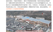 新能源车多了电还够用吗 院士：全部轿车都变成电动汽车也不怕 ！