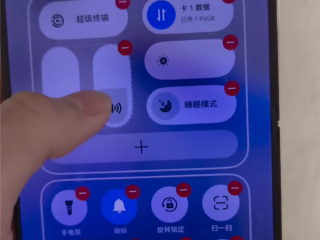 华为鸿蒙6全新控制中心曝光：竖向音量/亮度条 自定义程度更高 !