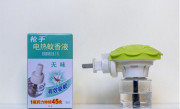 电蚊香液怎么用（电蚊香液使用中容易操作错误的地方） ！