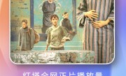 杨幂主演《生万物》高开暴走 播放量破16亿 杀入2025年前5 !