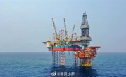 9508米！我国海上第一深井投产：日产原油超700吨 !