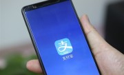 支付宝时隔七年再战社交 从抖音、小红书挖人 ！