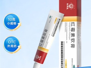 红霉素软膏绝不能随便用：很多人都搞错了 !
