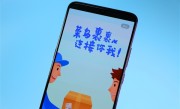 菜鸟启动二次创业奖金激励计划：增加员工未来收入确定性 ！