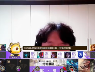 虎牙AI智能体“虎小Ai”亮相“英雄联盟”赛事解说：从BP到复盘全程接管 ！