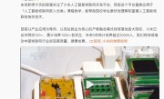 小米人工智能物联网开发平台登上央视！雷军：未来5年预计培养5万多名学生 !