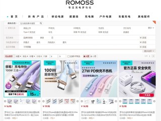 罗马仕旗舰店恢复营业：大批产品重新上架 无充电宝品类 ！