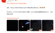 华为新手表曝光：无感丝滑召唤问界M9 ！