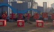浙江一村口标语写着公主王子请回家 网友：很新潮 ！