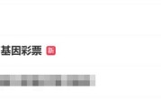 梨形身材是中了基因彩票：寿命更长 !