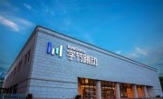 字节CEO梁汝波：尽全力吸引和留住人才 !