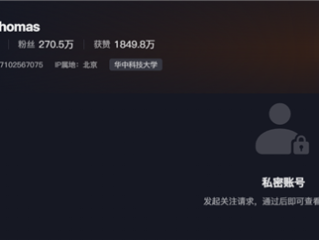 小米REDMI总经理王腾被辞退！个人抖音账号已关闭 !