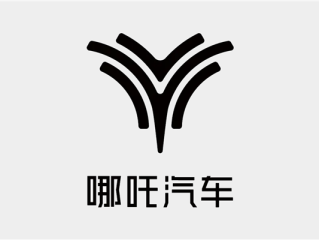 哪吒汽车正式启动破产重整：公开招募意向投资人 !