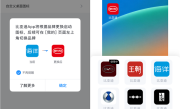 终于来了！比亚迪APP可换图标 6大品牌标识随便挑 ！
