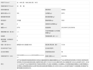 最高630km续航！广汽埃安N60最新消息曝光：三种续航可选 ！