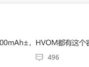 苹果望尘莫及！国产品牌集体开案8000mAh手机：史无前例 ！